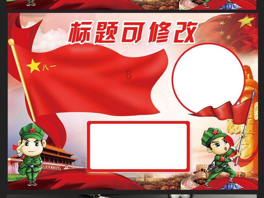 南昌站火车站怎么去江西省凤凰山景区游戏画面